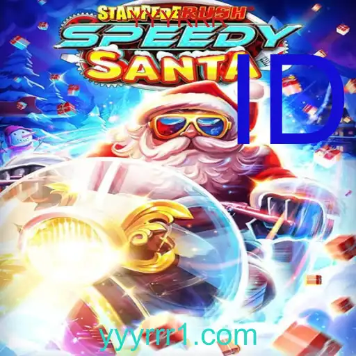StempedeRushSpeedy